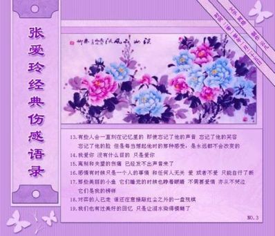 张爱玲生日经典语录 张爱玲经典语录