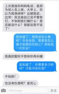 分手后怎么去挽回感动的句子