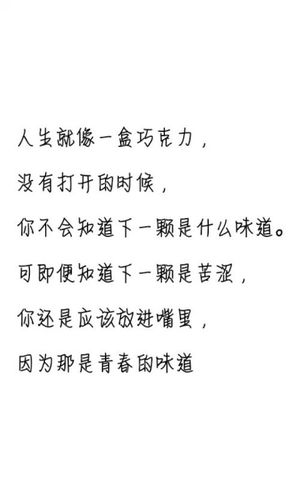 伤感文字控短句 文字控跪求唯美伤感的句子，最好是对偶的