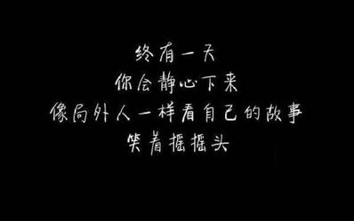 很累却假装坚强的句子 明明很累却假装坚强,在心理学上叫什么病