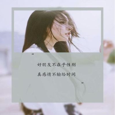 给女生暖到哭的情话 女生对男生情话最暖心短句