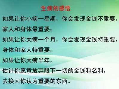 关心在部队男朋友的话 怎样关心当兵的男友？