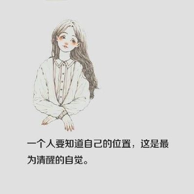 公婆偏心适合发朋友圈的句子 表示公婆偏心的句子