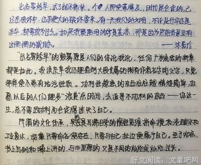 作家张爱玲的名言名句 张爱玲名言名句